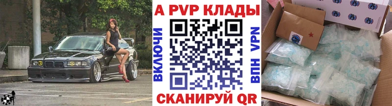 наркотики  Дубовка  Альфа ПВП VHQ 