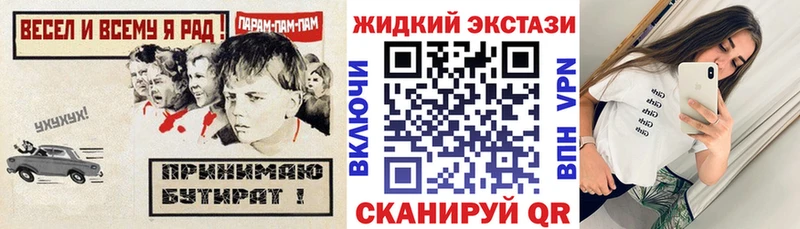 БУТИРАТ 99%  сайты даркнета клад  Дубовка  купить наркотик 