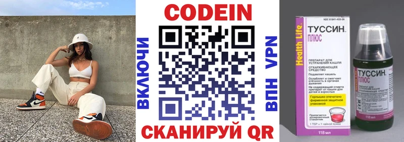Кодеиновый сироп Lean Purple Drank  где купить наркоту  Дубовка 