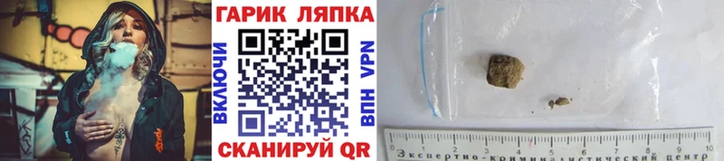 где продают   Дубовка  Гашиш Premium 
