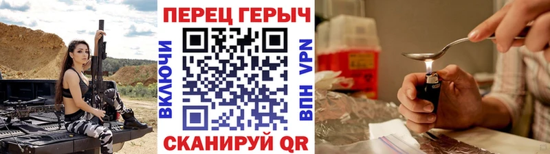 ГЕРОИН VHQ  Дубовка 