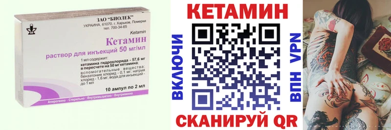 Кетамин VHQ  Дубовка 