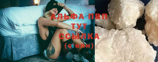 ешки Володарск