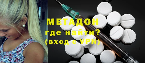 кокаин колумбия Волосово
