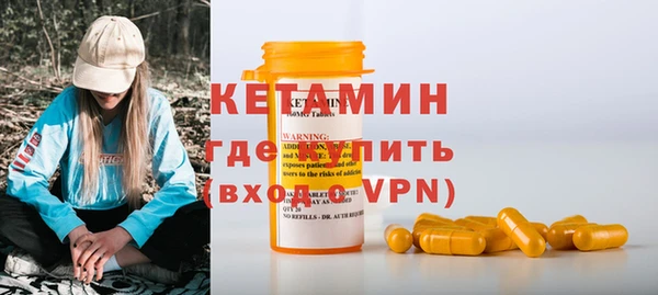 мяу мяу мука Горнозаводск