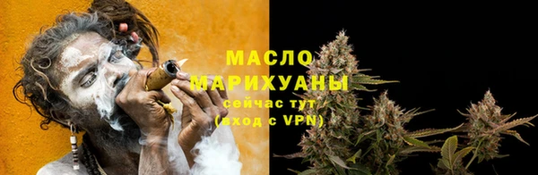 прущий лед Волоколамск