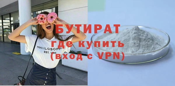 ешки Володарск