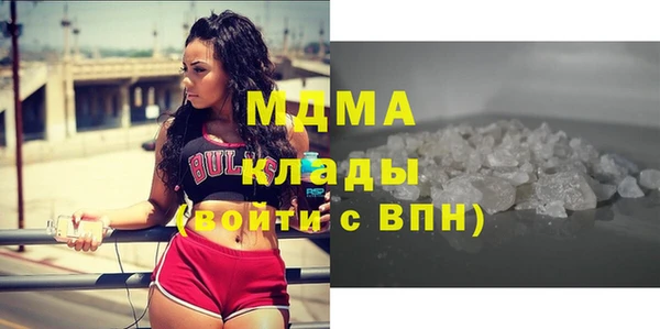 прущий лед Волоколамск