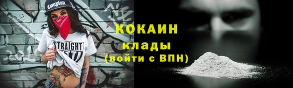 экстази Вяземский
