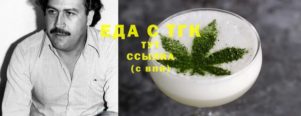 мяу мяу кристалл Верея