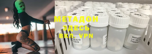 метамфетамин Горно-Алтайск