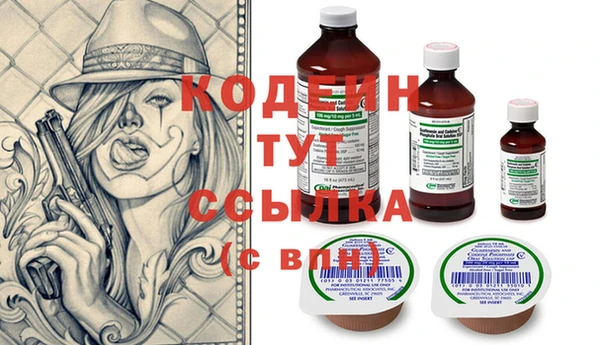 герыч Тихорецк