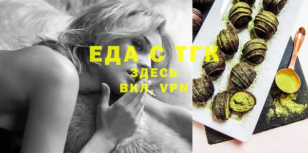 экстази Вяземский