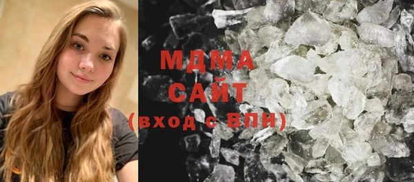 мяу мяу мука Горнозаводск