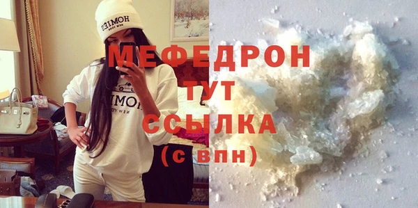 прущий лед Волоколамск