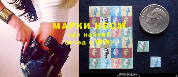 кокаин колумбия Волосово
