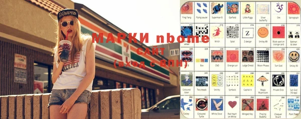 прущий лед Волоколамск