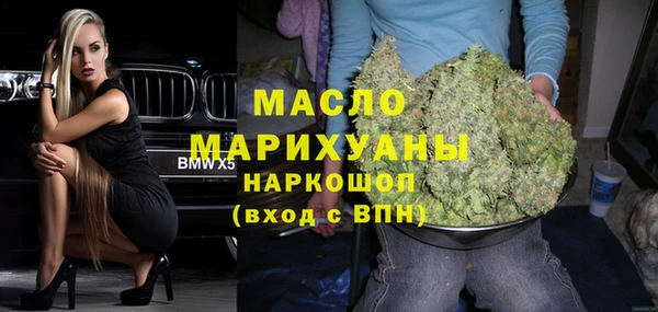 метамфетамин Горно-Алтайск