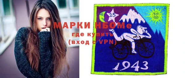 метамфетамин Горно-Алтайск