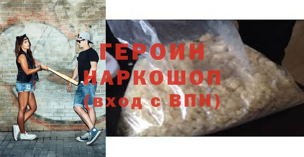 прущий лед Волоколамск
