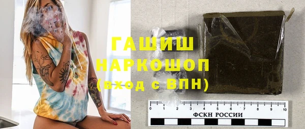 прущий лед Волоколамск