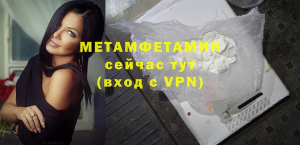 кокаин колумбия Волосово
