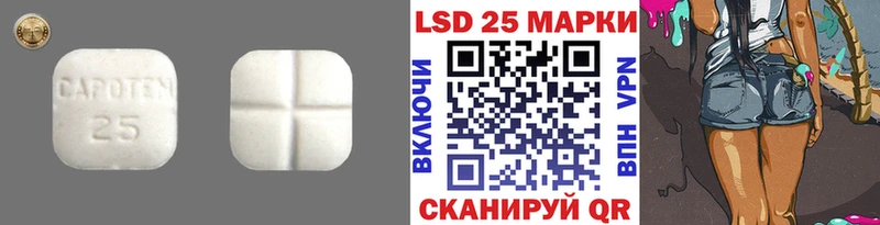 Лсд 25 экстази кислота  Дубовка 