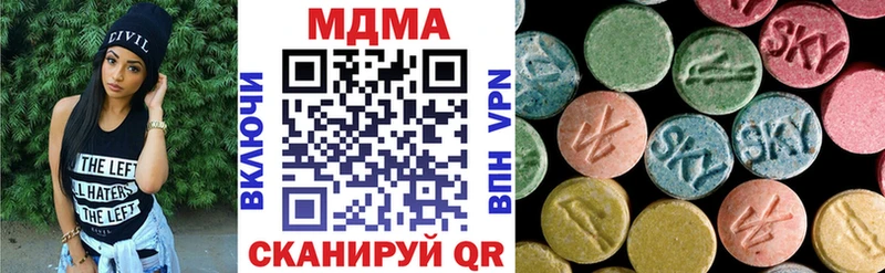 МДМА VHQ  Дубовка 
