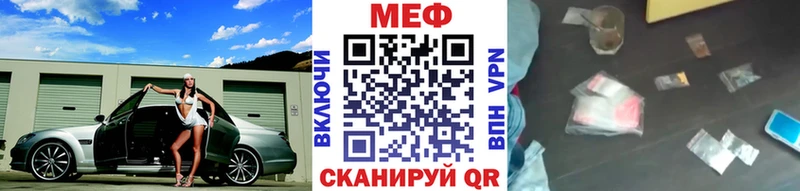 Меф mephedrone  Дубовка 
